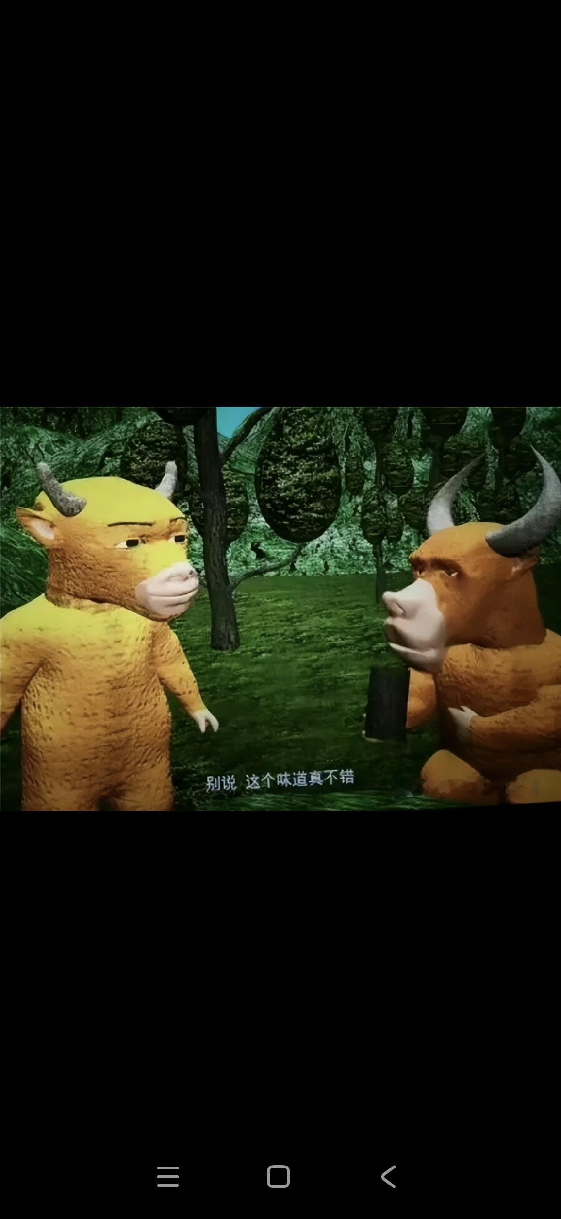 最烂电影《牛来》反而走红：近期局部地区上映的国产3D动画片《牛来》，国产3D