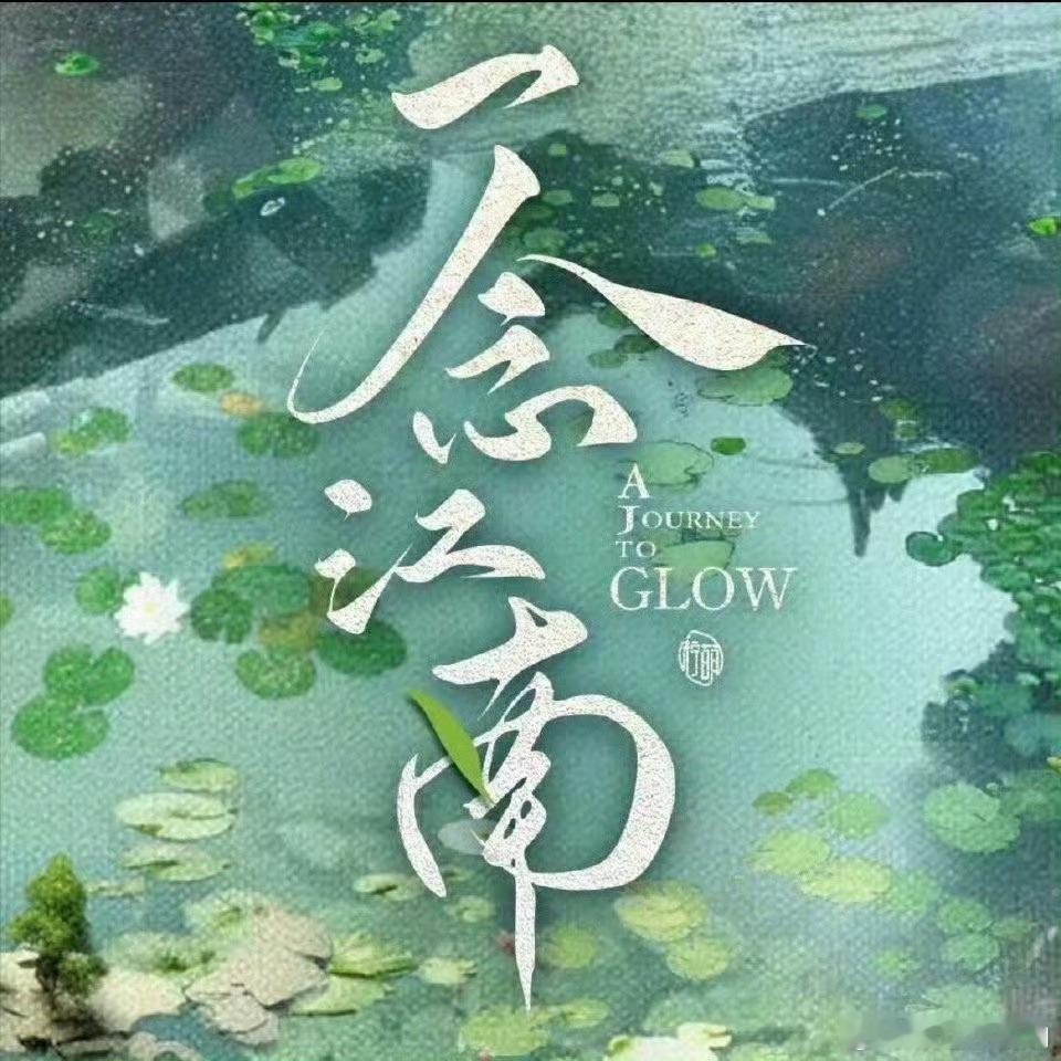 虞书欣王安宇第一次合作这是虞书欣王安宇第一次合作吗！！！？我倒要看看两个最会拍