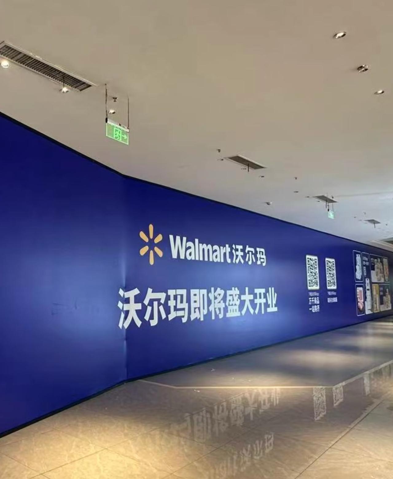 宣了！是沃尔玛！对于住南宁仙葫的来说是刚需，就好比从平西去市中心的沃尔玛一样