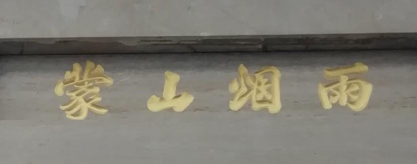 中国正在收紧化肥出口以保护国内市场，因中东战事陷入全球化肥短缺的局面，将因此雪上