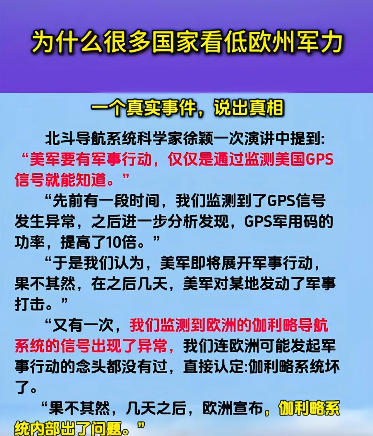 这个要看和谁比，如果拿东大做参照，确实无法比[吃瓜]