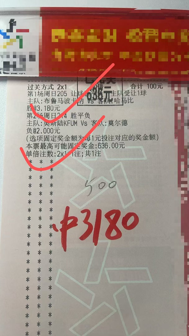 恭喜🎉🎉🎉刘哥又一次成功拿捏