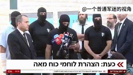 随着以色列士军队士兵轮奸巴勒斯坦人事件的发酵，更令人瞠目结舌的情况出现了。