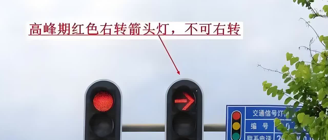 交警提醒：“绿灯右转”被扣3分罚200？很多中招！全都犯了这个错
