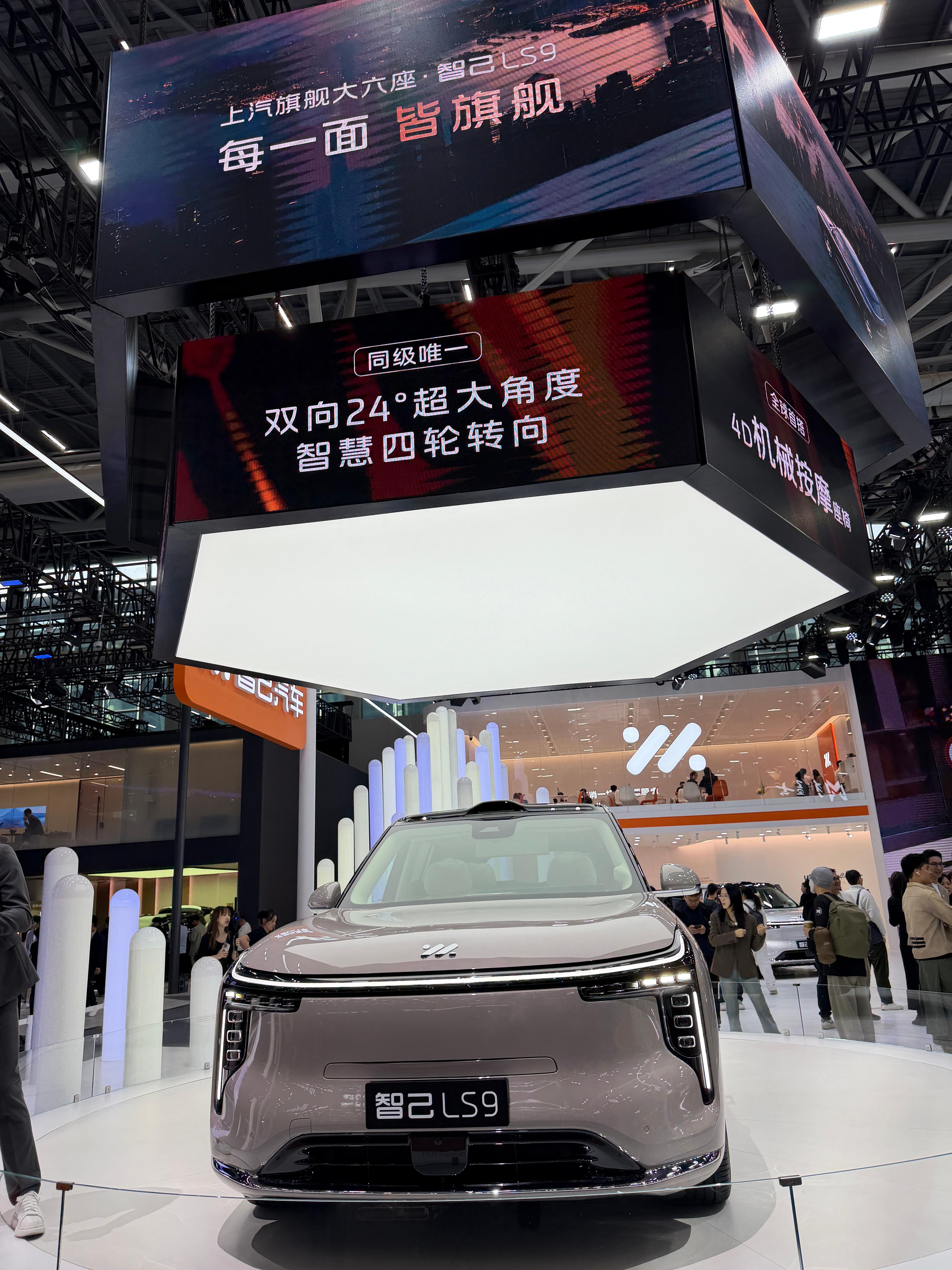 广州车展智己展台也太火了！俩王牌车直接把场面撑满，想选车的真可以去看看：20万级