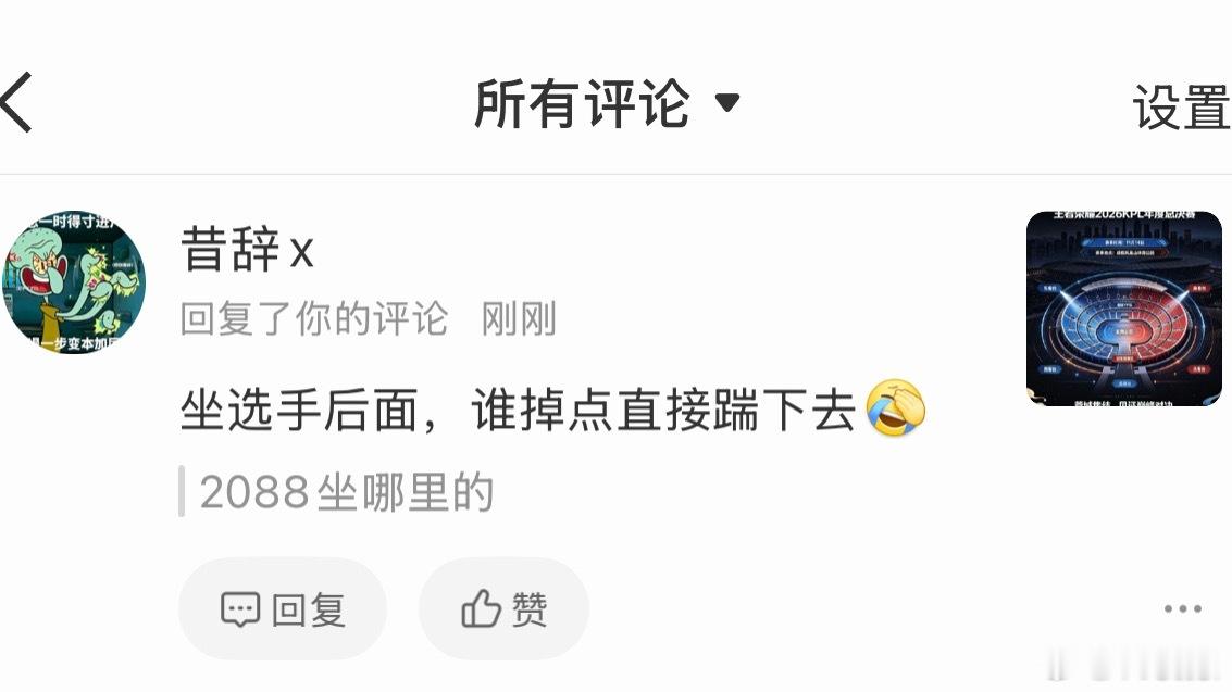 甜蜜的笑死我了​​​