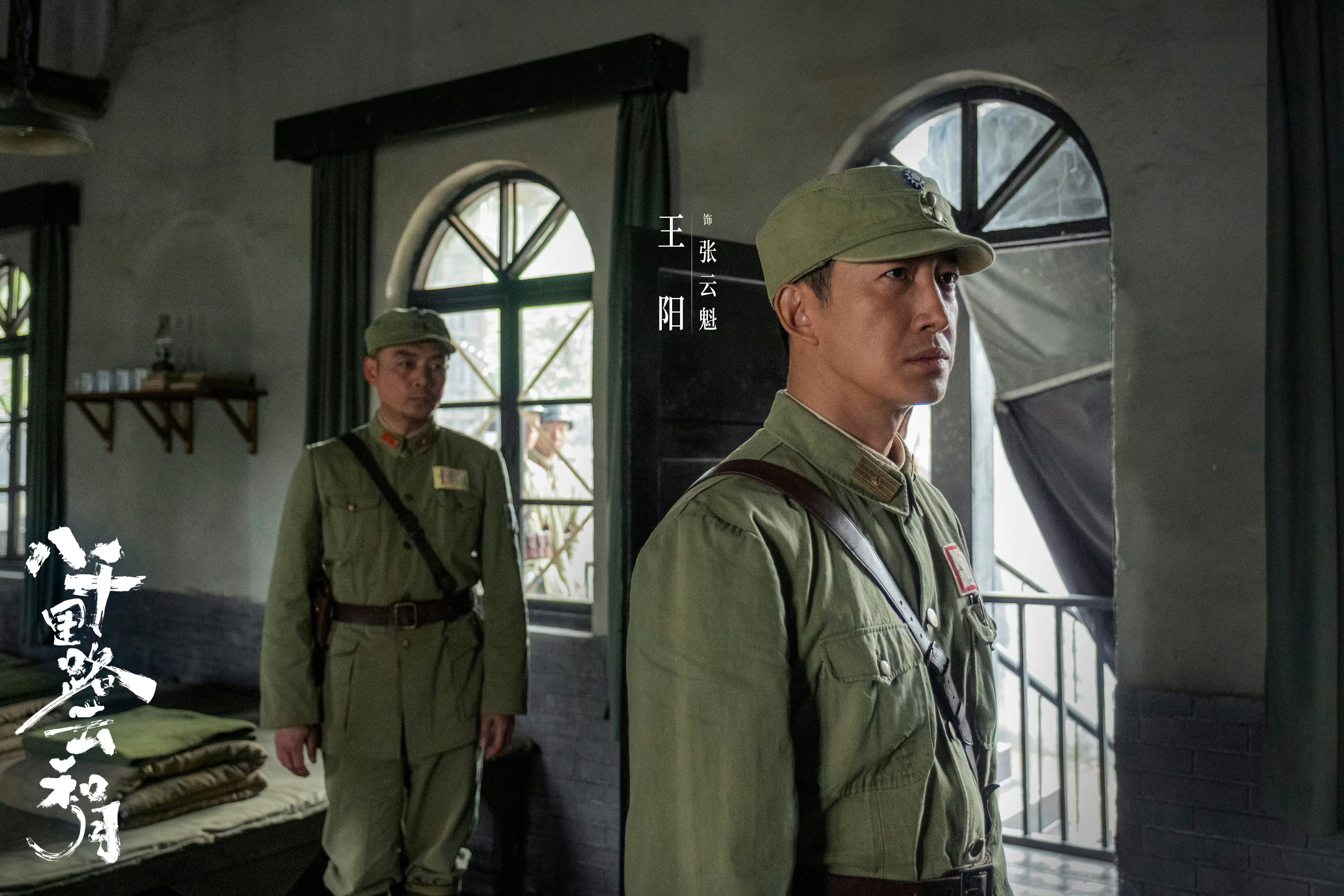 王阳生理性演技张云魁的“冷”，被王阳演成了具象的痛。阳光再暖，也暖不透他骨子里