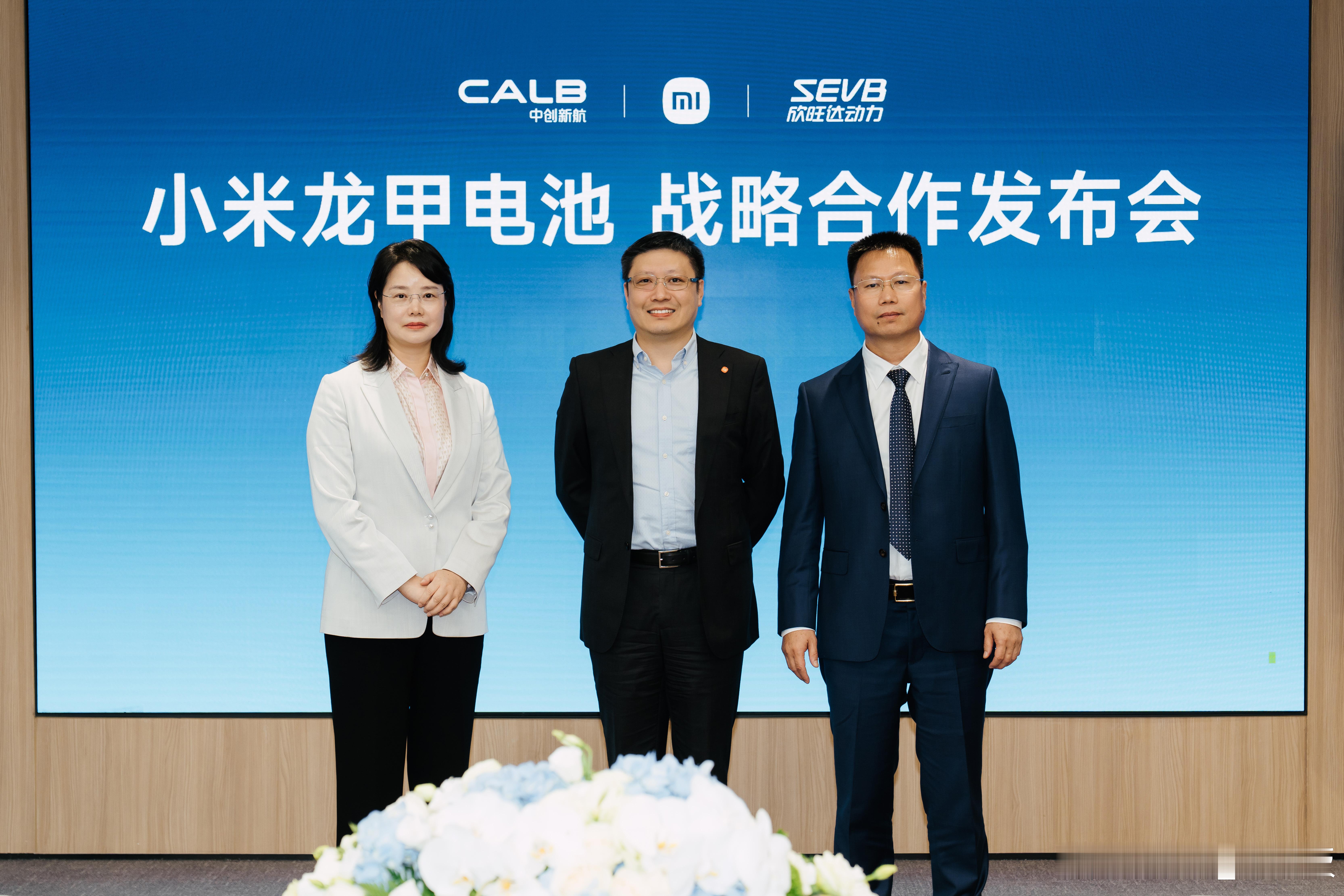 欣旺达动力与小米汽车这次的战略合作，代表车企和电池厂商正式告别单纯买卖供货的合作