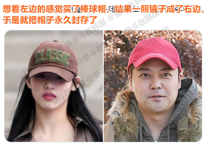 我买棒球帽belike：​​​海外新鲜事热点现场​​​