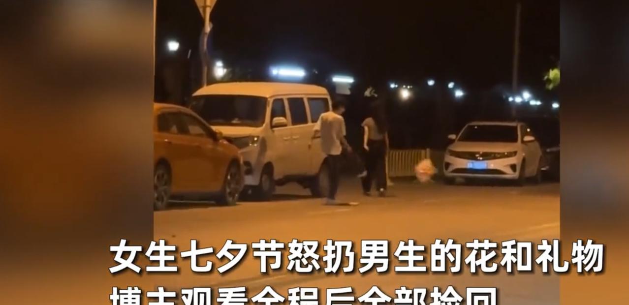 湖北，男子七夕节当天在路边看到一对情侣吵架，把花和礼物都扔到马路上，男子见状连忙