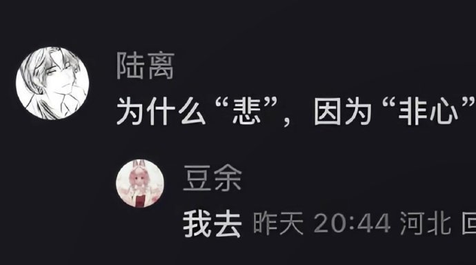好震撼的角度，人怎么能说出这么醍醐灌顶的话！​​​