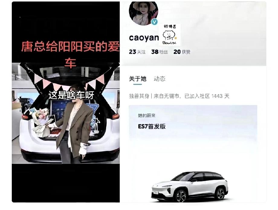 谁能想到！朱女士老公的猛料挖都挖不完眼尖的网友又发现，原来朱女士的老公唐总，