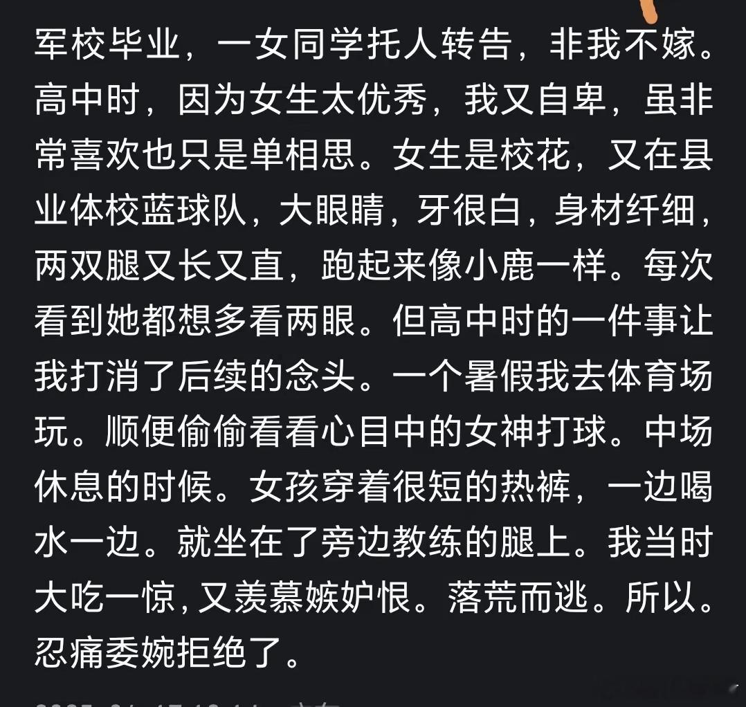 女生一定要懂得自尊自爱​​​
