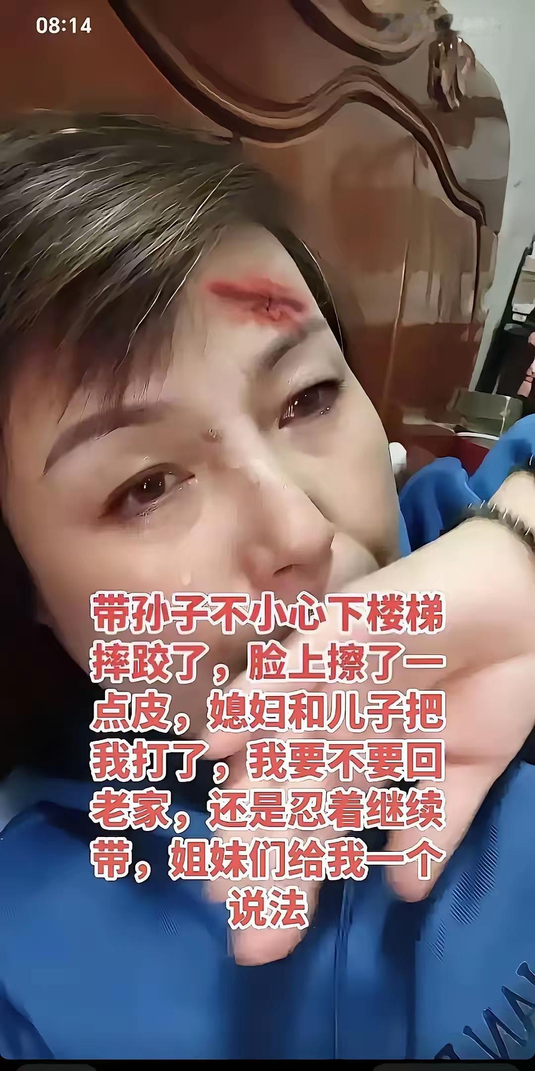 老婆婆帮助儿子儿媳妇带孙子，平时付出很多辛苦，儿子儿媳妇没有任何表示感谢，一天小