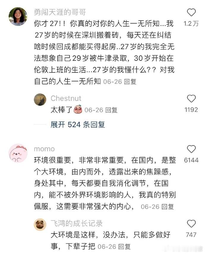 到了意大利后，我才明白年龄焦虑有多离谱