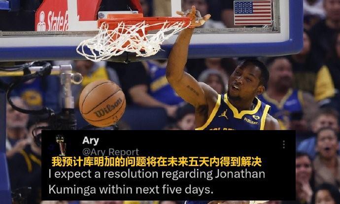 去国王？库明加已抵达国家队，Ary：合同未来5天内搞定！参加非洲男篮锦标赛就意