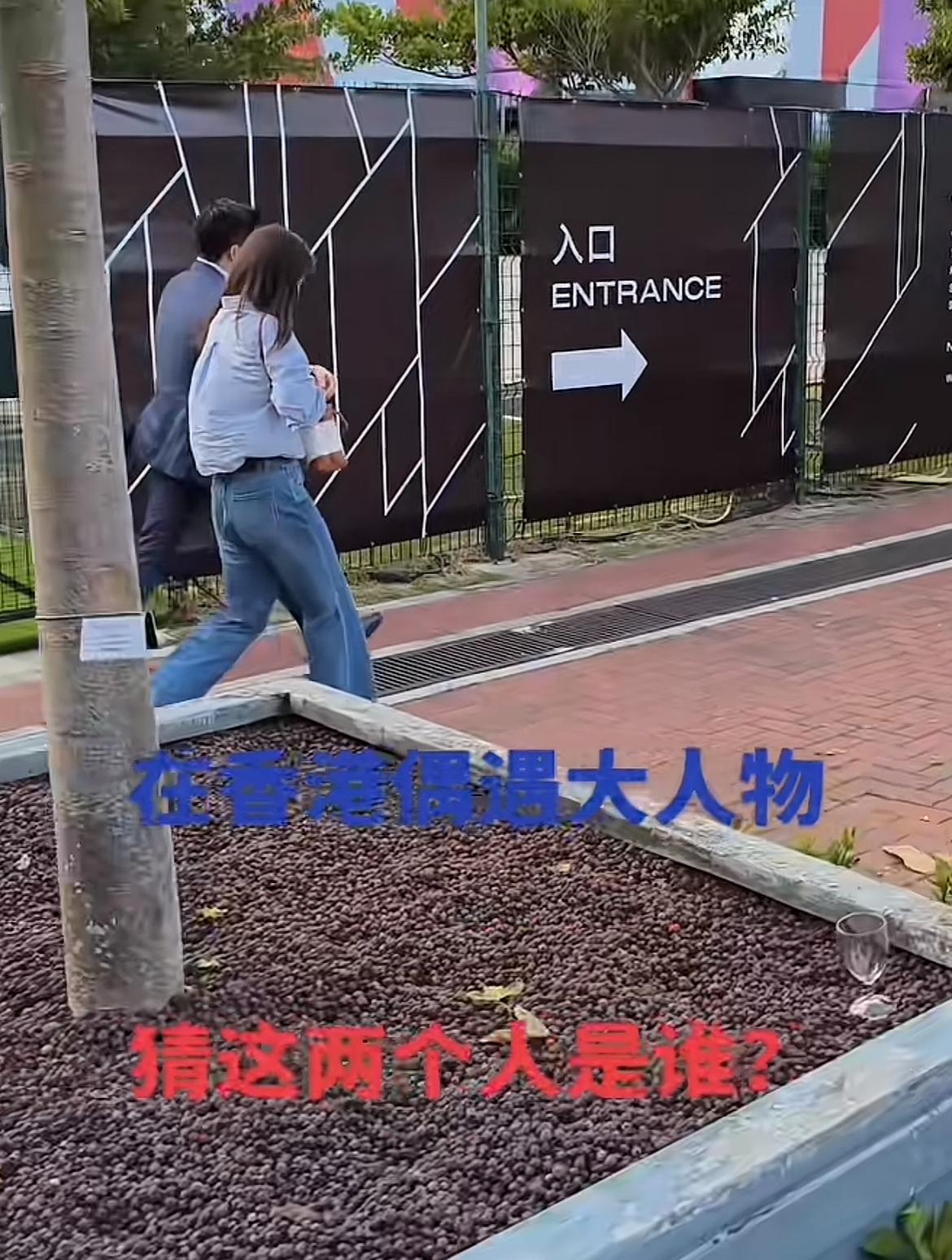 郭晶晶与霍启刚又被夸了！而且走路带风，赶地铁，不愧是国民偶像夫妇，而且还不带保镖