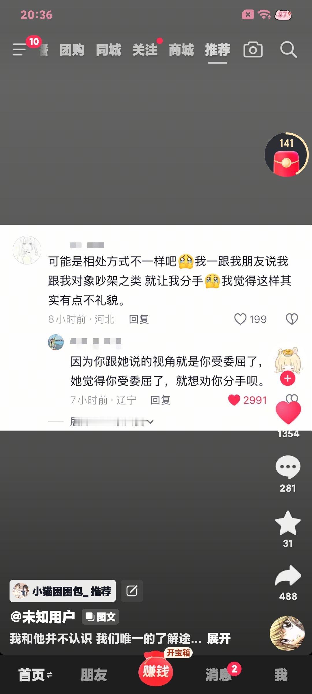 啊啊啊啊啊啊啊我dy视奸我了