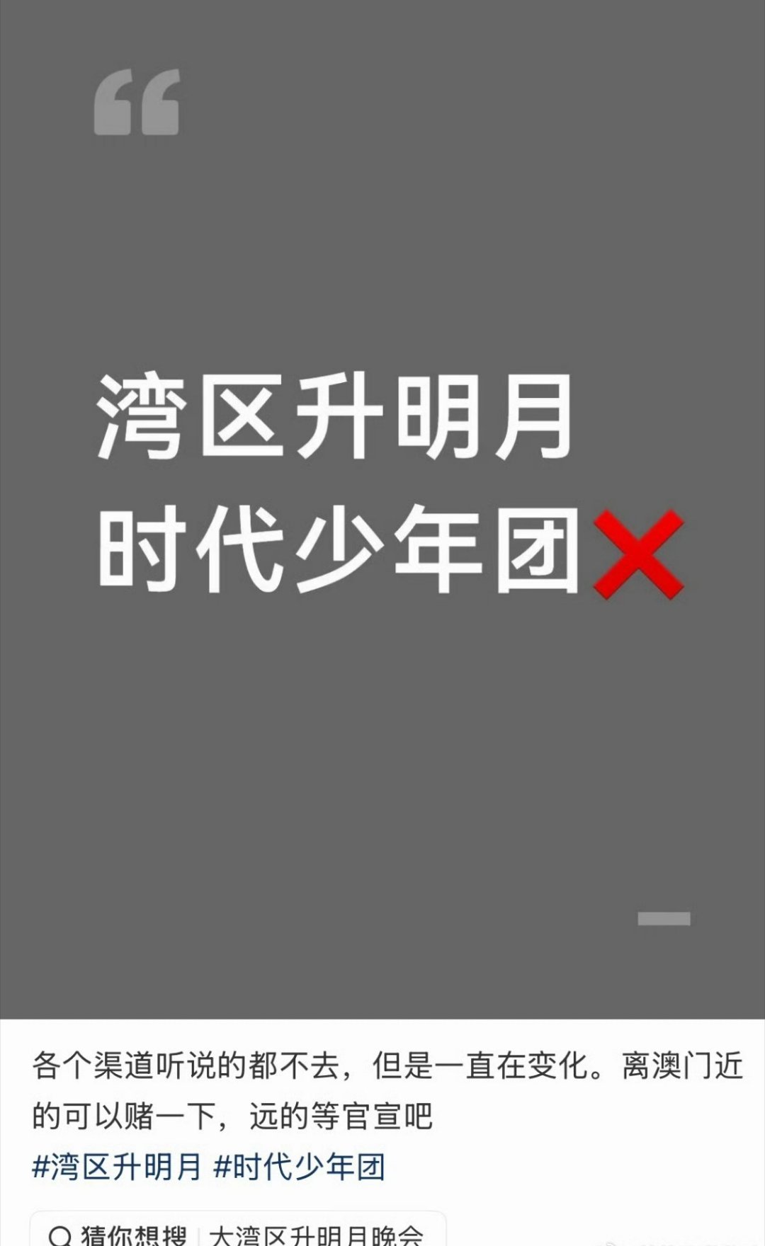 六公公也保不住吗？​​​