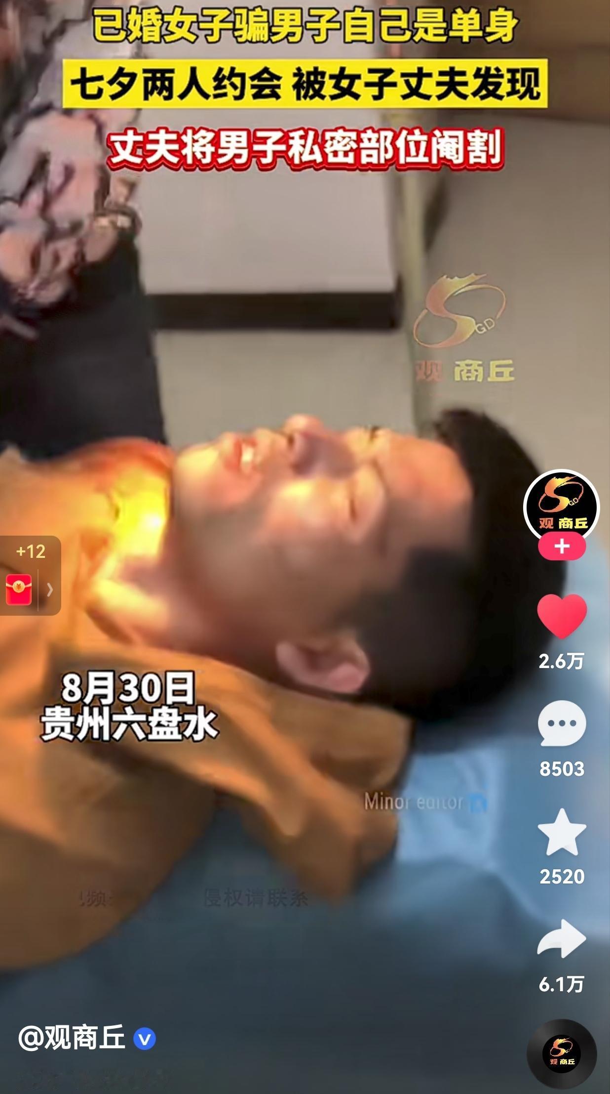 太狠了！一女子骗男子自己是单身，其实已经结婚好几年了！七夕两人约会，被女子丈夫正