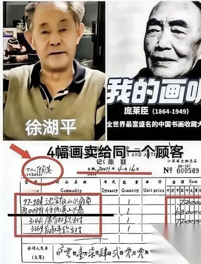 庞家刚要跟南博“掰明白”，出事了。本来咬着牙要讨说法——要他们拿出当初的鉴定