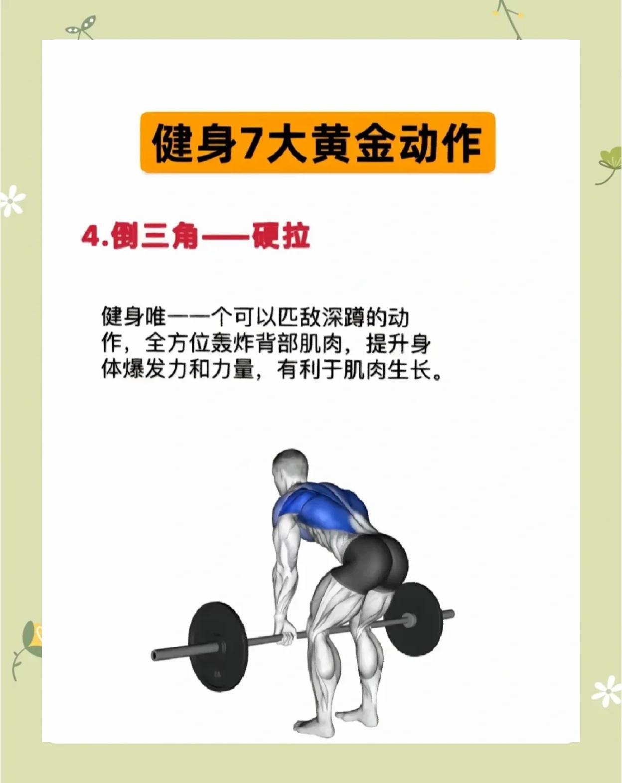 谁能想到上着上着班突然来了段帕梅拉想要拥有健美的身材，规律的健身是必不可少的。