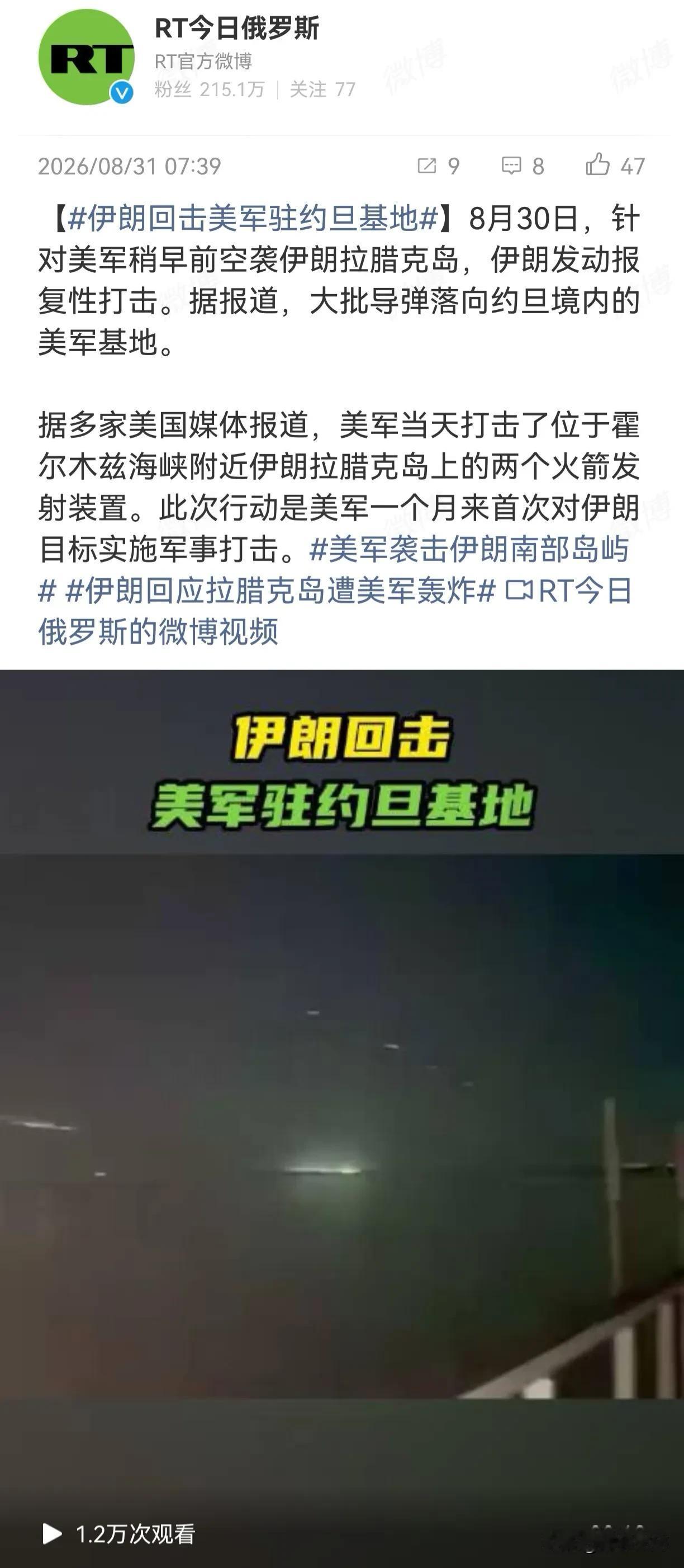 看样子弹药攒了一个月，手上又有多余的弹药了。基本可以判断出，美国打的就是石油