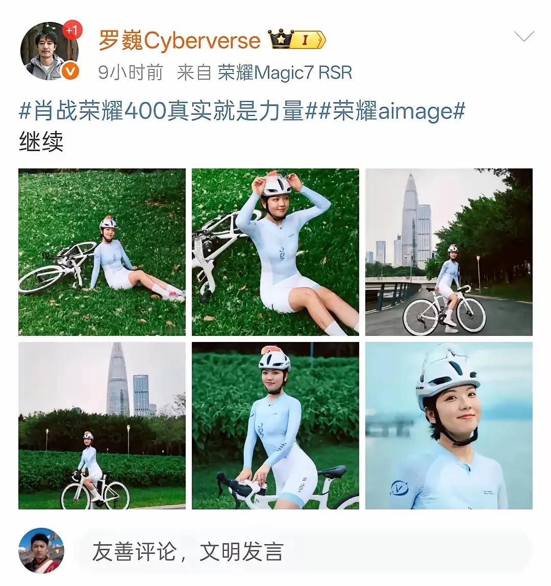 罗巍在最近几天连续跟大家分享了荣耀400的影像功能。荣耀400影像功能应该是罗巍