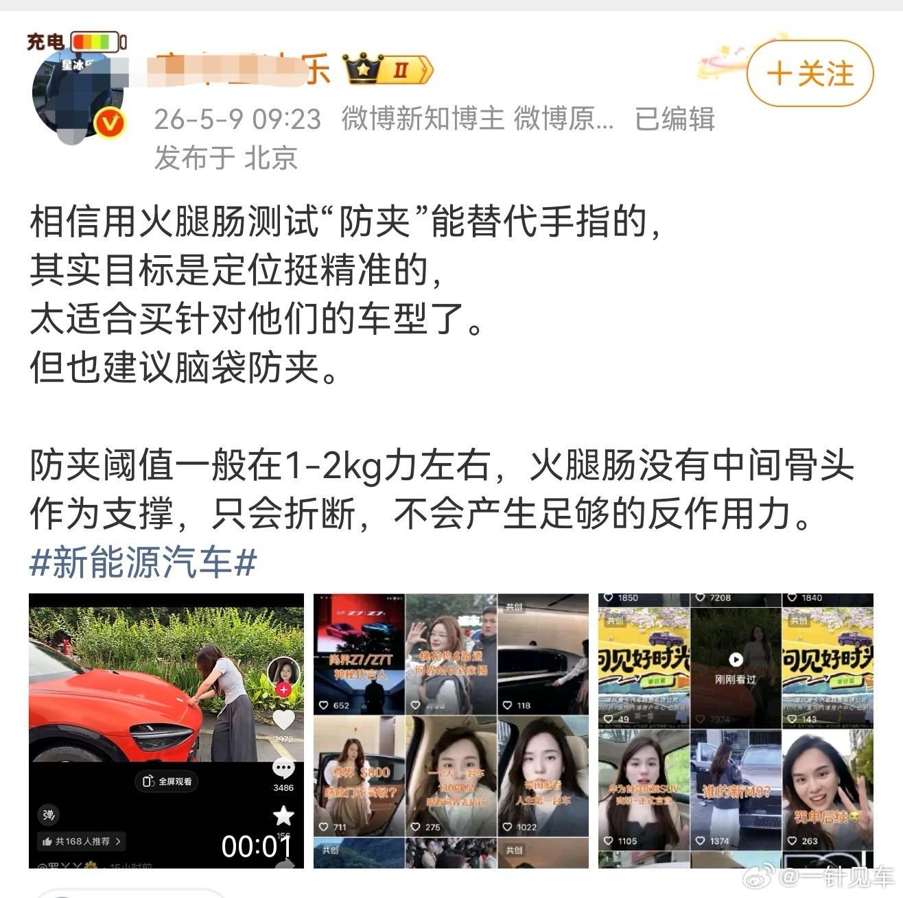 鸡爪：喂我花生！