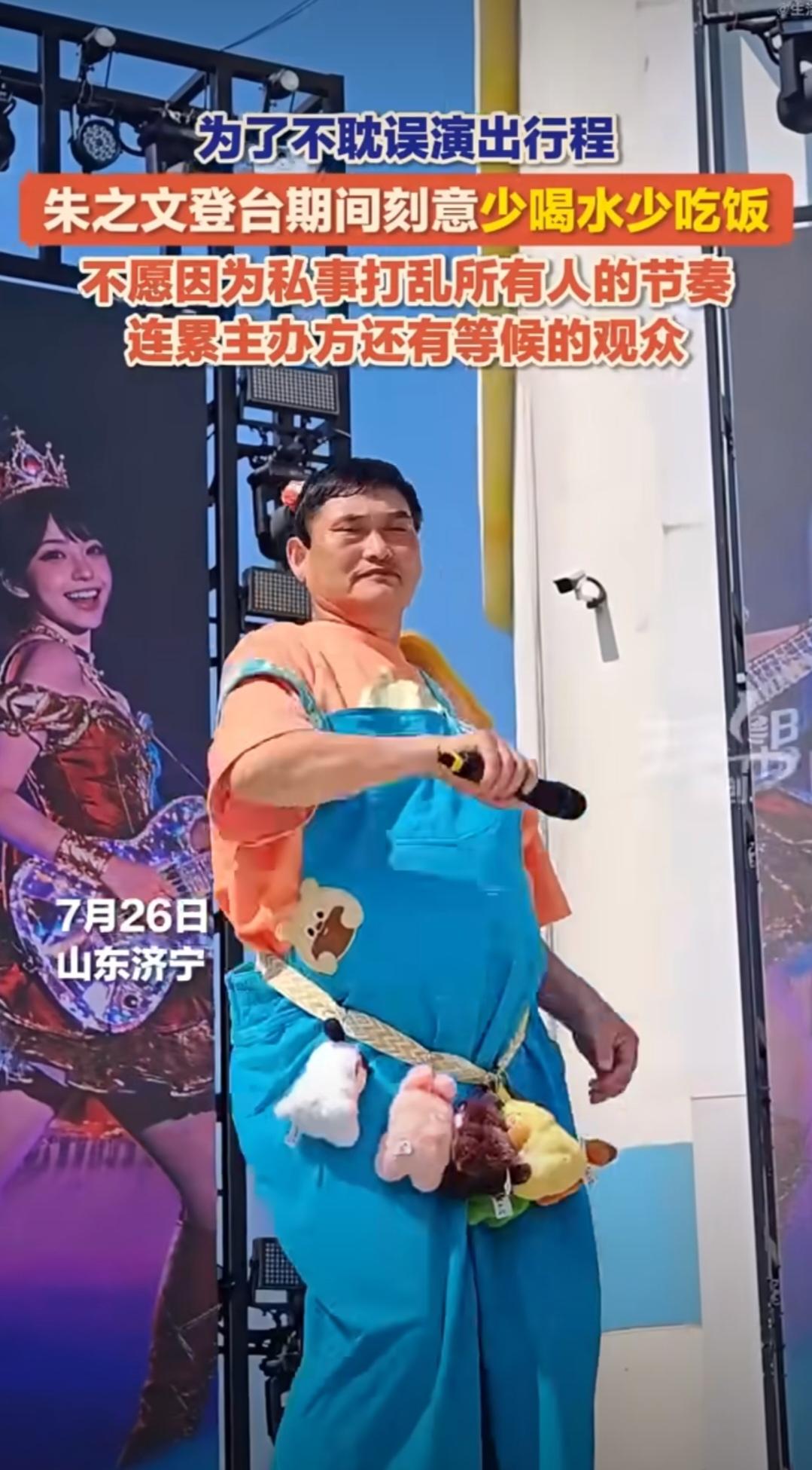 看到大衣哥演出期间尽量不吃不喝，才知道，他长红15年的终极秘诀是4个字！20