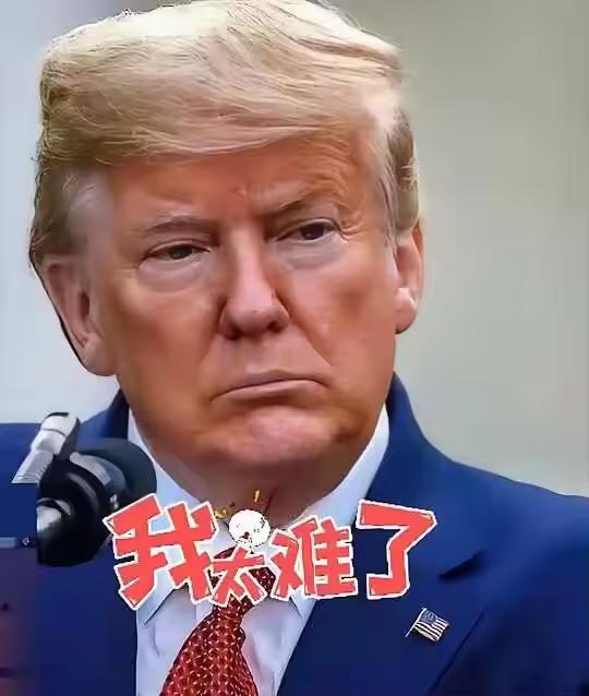 快报！快报！特朗普突然宣布了！10月12日，美国政府“停摆”第11天，特朗普