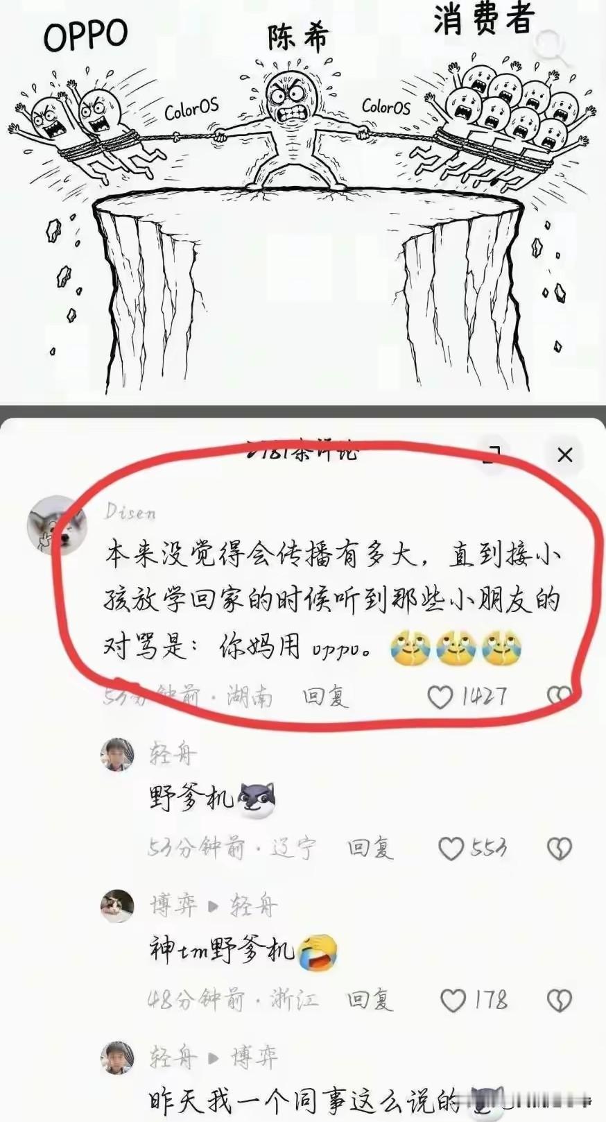 哎呀，这这这，这个分析实在是太绝了！这简直就是绝杀呀这一套宣传话术如果全面普