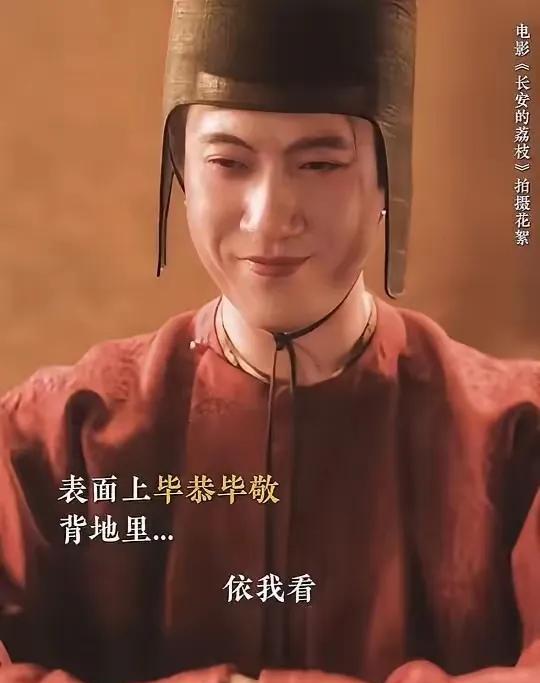 相声圈有个常远，他的辈分很高，和郭德纲平起平坐，但是他没说相声，转头做了