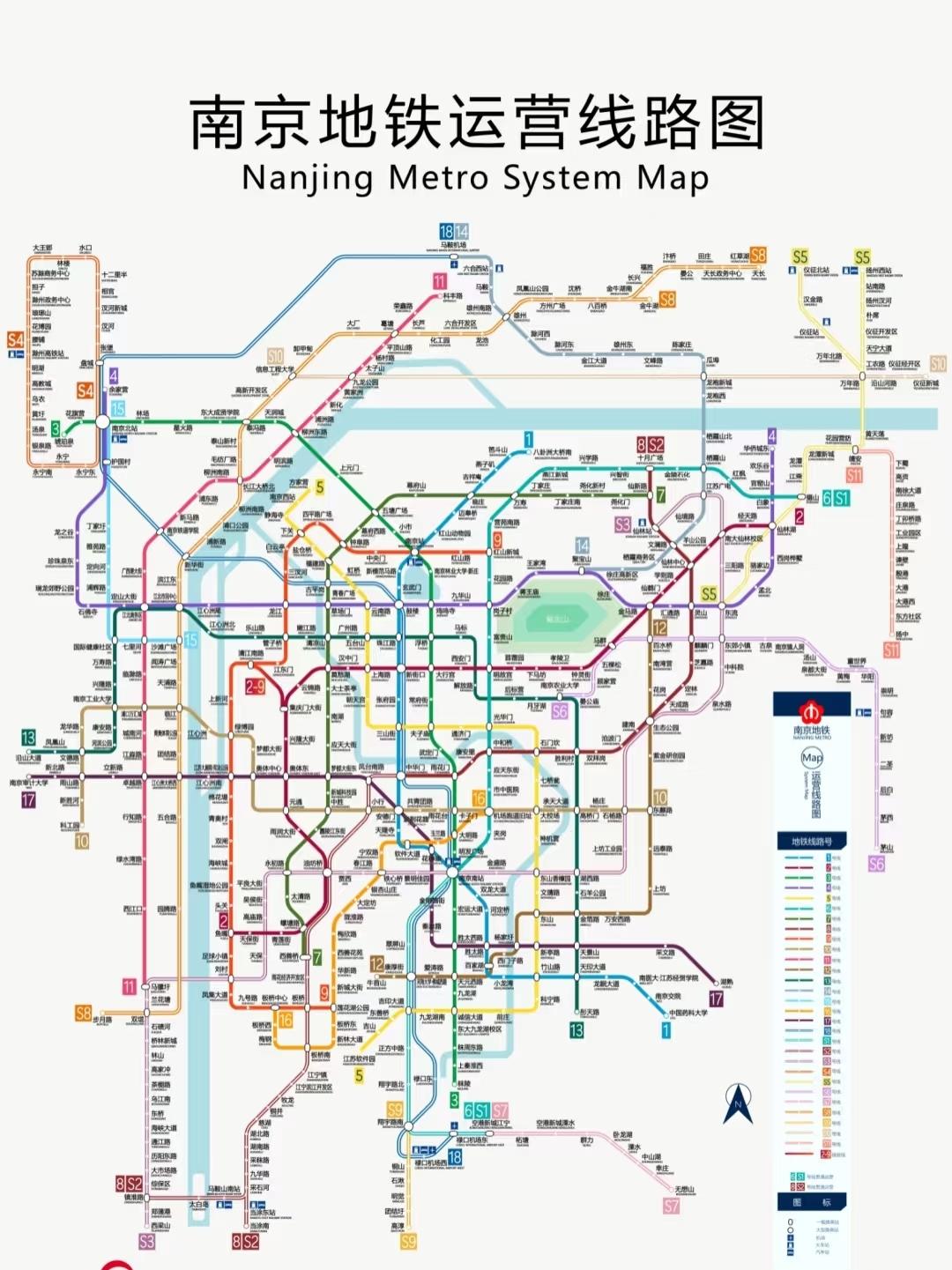 南京地铁，2050年能实现全面通车吗？[捂脸哭]