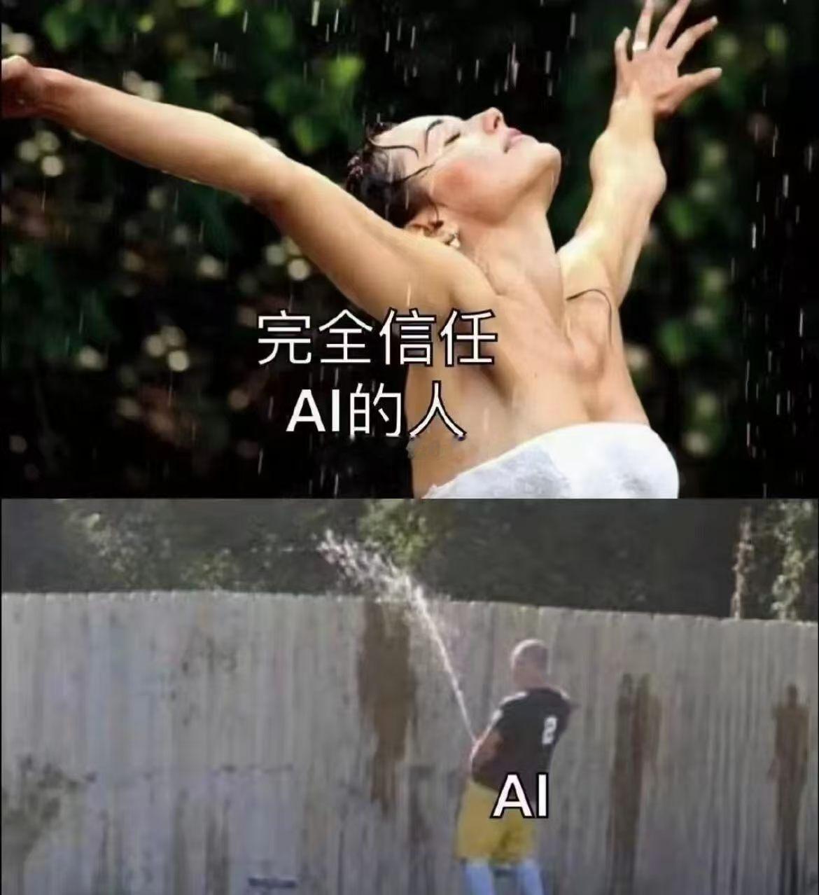 太形象了