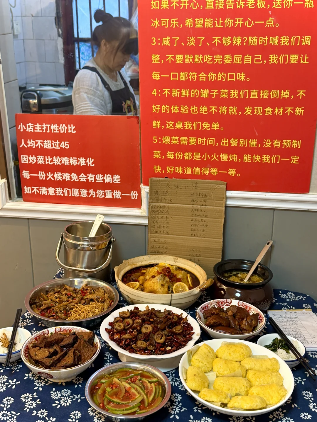 （长沙）真比笨罗卜便宜好吃！！IFS附近…