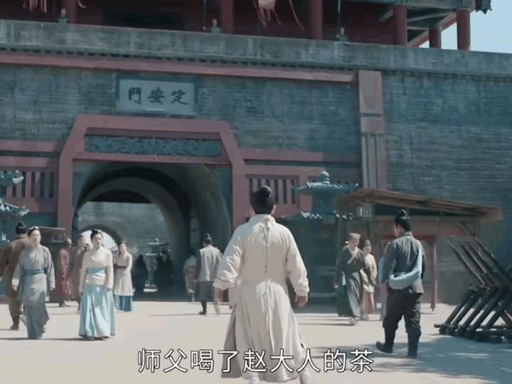 《藏海传》高明师傅死的那天正是藏海刚逃离京城那天，那天高明师傅像往常一样假扮身份