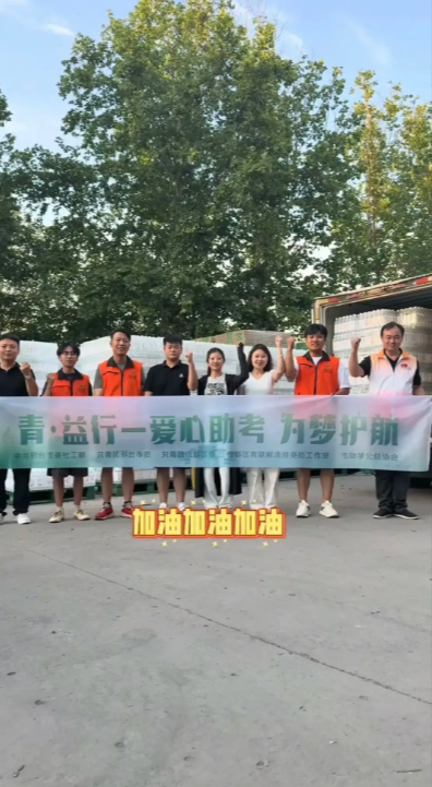 解清帅拉着一万八千七百瓶矿泉水跑遍邢台十一个高考考点，矿泉水堆成小山，橙色公