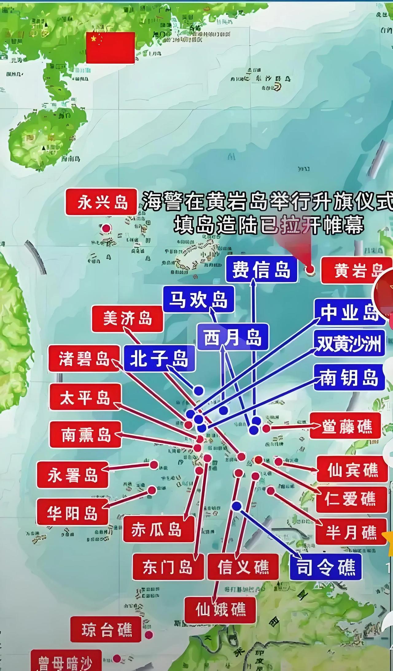 清理南海，从菲律宾开始！不惜代价，中国必须把被菲律宾所占岛屿一个不拉全拿回来。