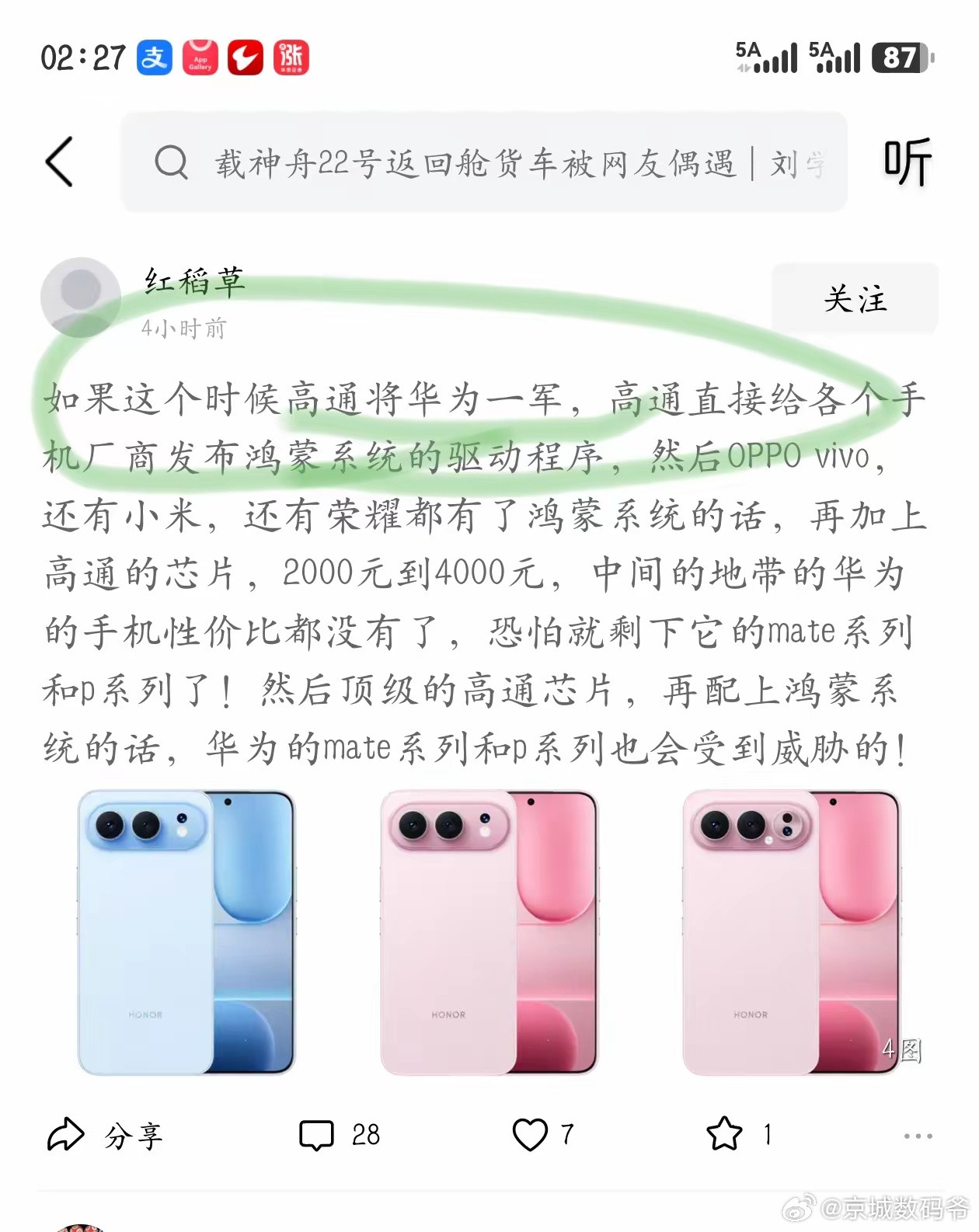 有时候身边人会比敌人更狠，更不想让你活！