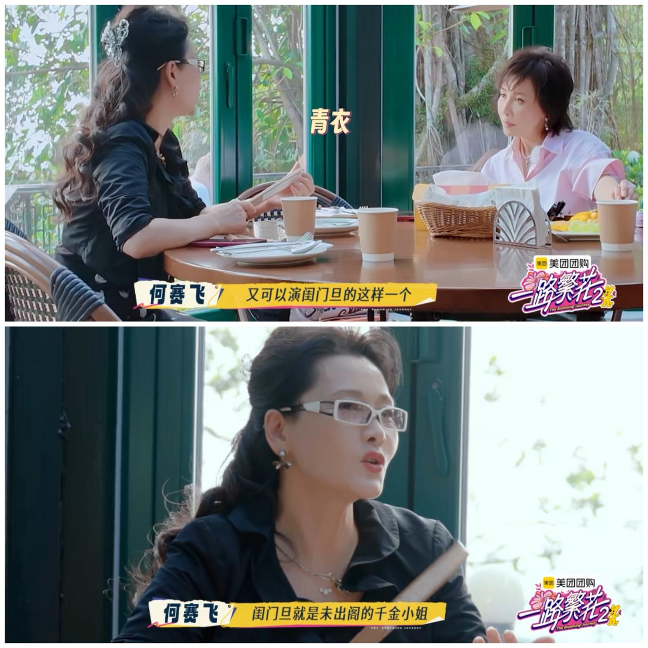 何赛飞邀请刘嘉玲出演少女，刘嘉玲一个劲拒绝，而刘晓庆应该很想尝试。何