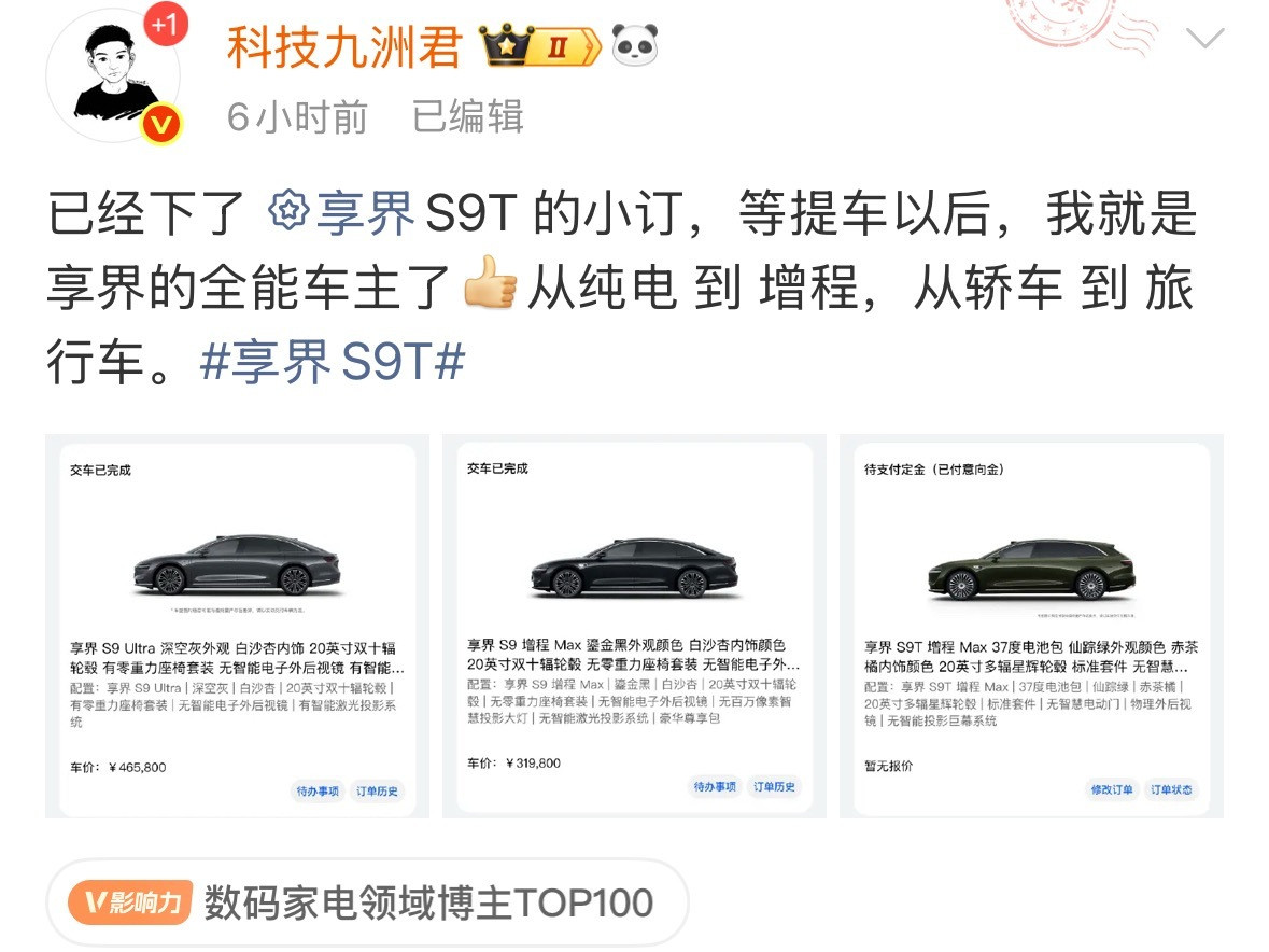 收多少钱办多少事。​​​