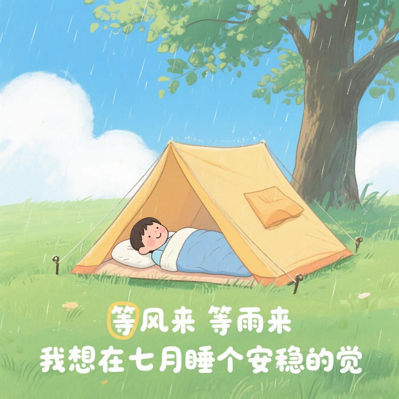 又到周末了，今天的动静大不大，还不得而知。关心反腐的人都知道周末反腐不停歇