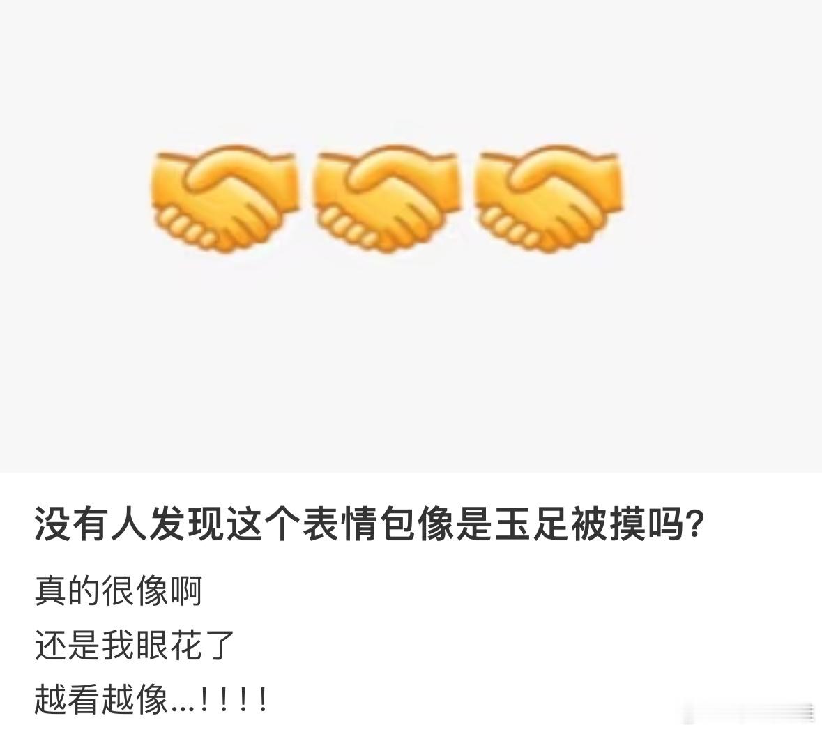 一旦接受这个设定…​​​