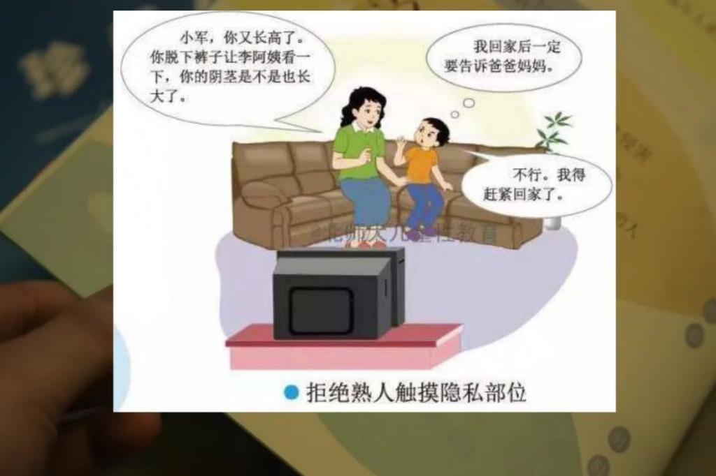 克苏鲁的呼唤_囧的呼唤99