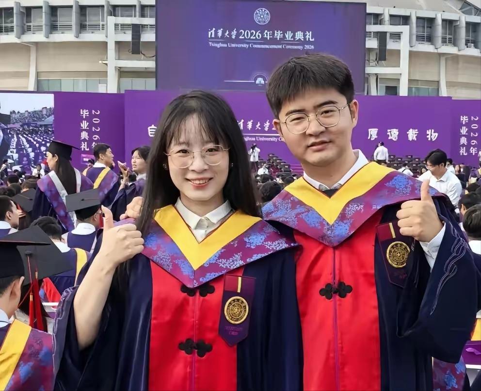 清华大学的两个顶尖博士结婚了，手握清华航发博士文凭，坐拥一线城市场景与高薪岗位，