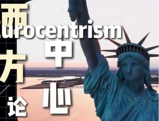 龚自珍早说了灭国先灭史！汤若望删了崇祯历书四成内容，三块石碑把犹太人越追越古，安