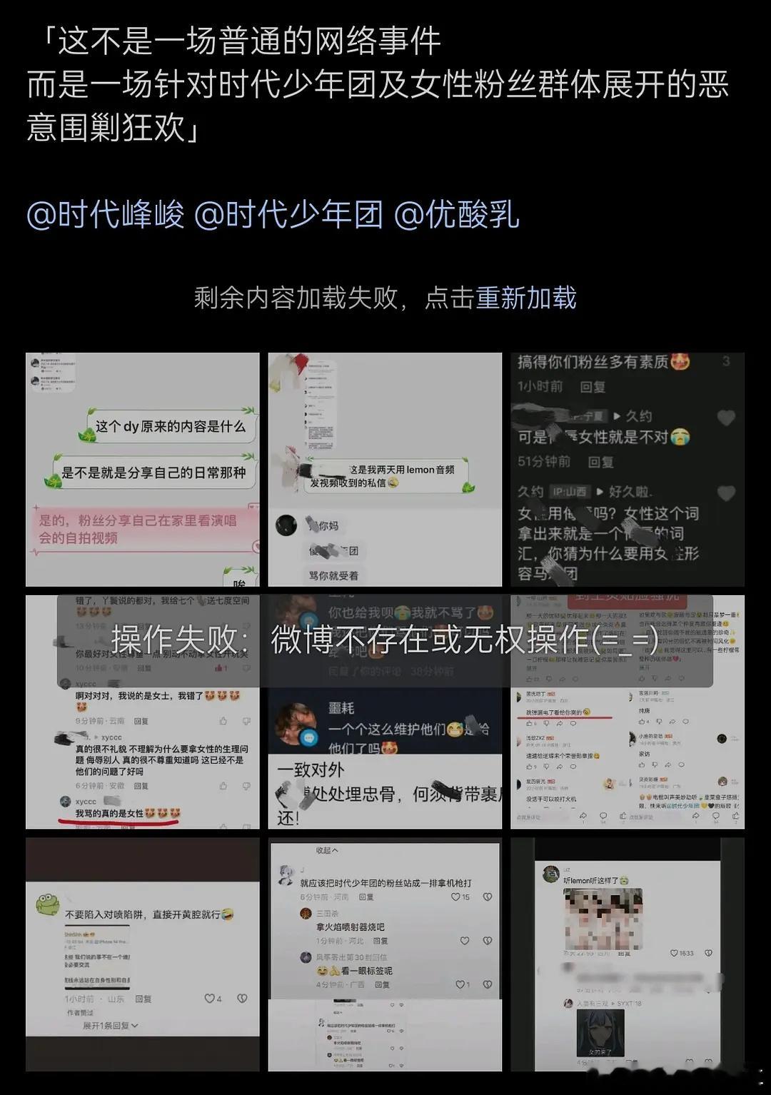 无话可说了卧槽[笑着哭]​​​