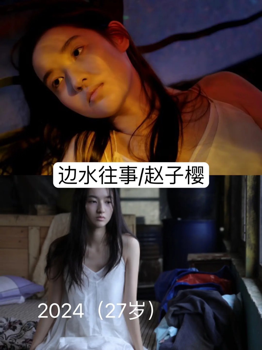 王玉雯千禧朋克甜酷风谁懂啊！王玉雯穿千禧朋克甜酷风，直接把“复古氛围感”焊在身上