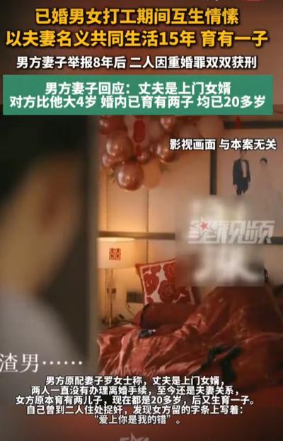 太扎心了！四川巴中一名女子千里迢迢坐车去找在唐山打工的丈夫，可到了之后，就看见丈